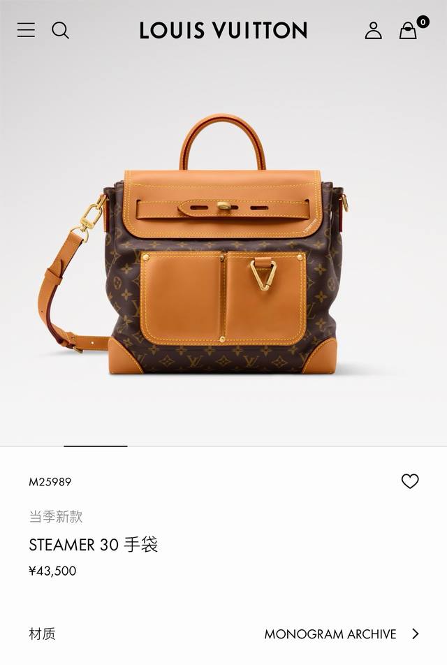 M25989 年度复古通行证 菲董送的“年度复古工装通行证”已到位！ 超戳人的焦糖色Vva牛皮，遇上棕色老花，复古味直接拉满。 正面超大双口袋，工装机能风拿捏住