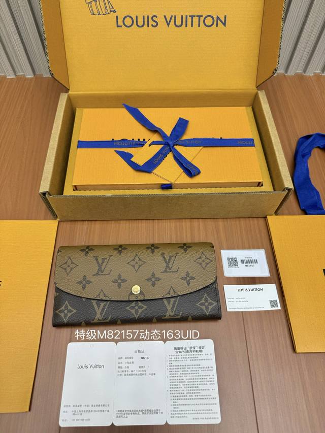 重磅大福利最新推出全钢钱夹系列 特级M82157 回馈新老客户163动态Uid 变码芯片. 尺寸：19X2X10厘米 长X宽X高 最新全套隔空包装礼品盒礼品袋外