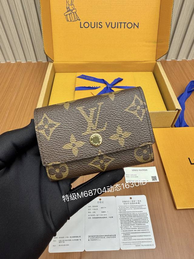 重磅大福利最新推出全钢钱夹系列 特级M68704 回馈新老客户163动态Uid 变码芯片. 尺寸：9.7X7.2X1.5厘米 长X宽X高 最新全套隔空包装礼品盒