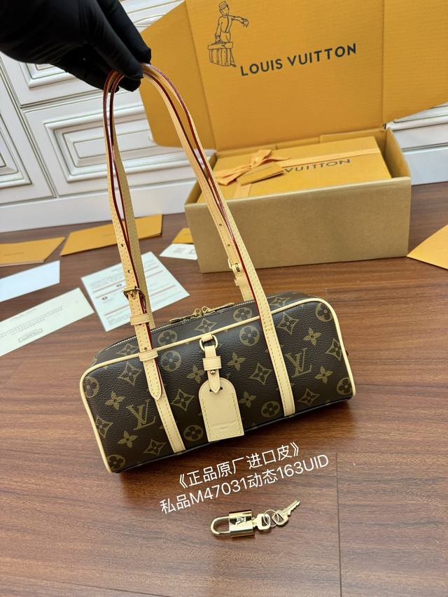 独家 正品原厂进口皮 首发型号：M47031私品 163动态Uid 进口菱形面料 品质和材料第九次再次升级，专柜同步，动态电子芯片、礼品袋、保护纸，铜版电子标签