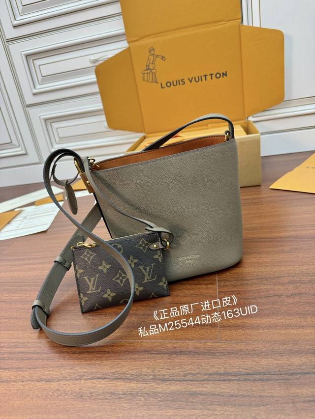 独家 正品原厂进口皮 首发型号：M25544私品 163动态Uid 进口菱形面料 品质和材料第九次再次升级，专柜同步，动态电子芯片、礼品袋、保护纸，铜版电子标签