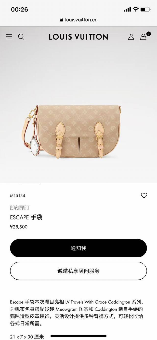 M15134顶级原单，变码芯片163C