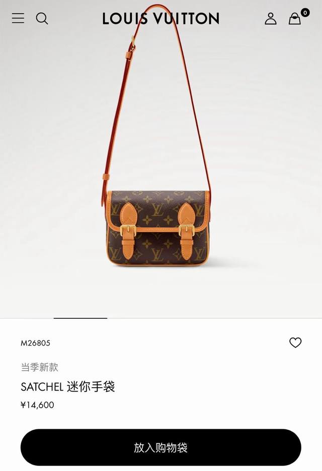 M2 5顶级原单，变码芯片163C