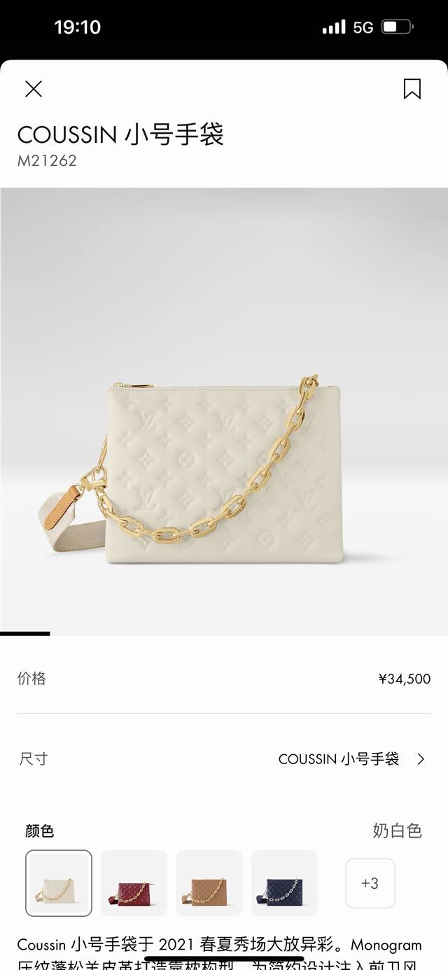 动态163 头层羊皮 顶级原单 独家实拍M21198黑银 M21262新版白M57790 黑色 M57792大红 M57793白色 M57936 绿色 M579