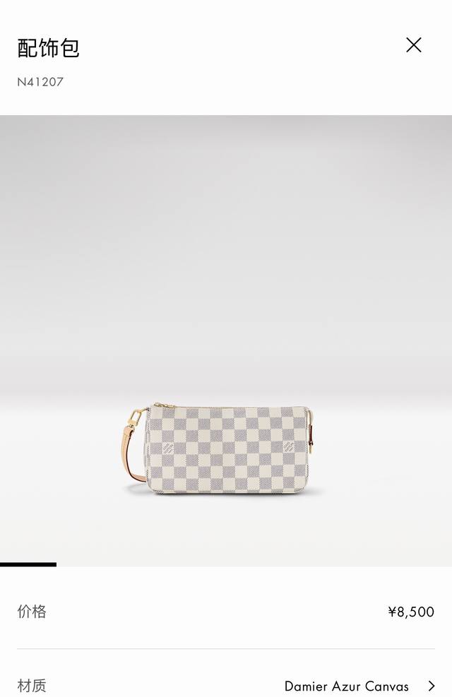 M40712 老花 N41207白格 N41206非格 顶级原单 这款配饰包可谓永远的经典款式，它以Monogram帆布制成，适合日常使用。23.5 X 13.