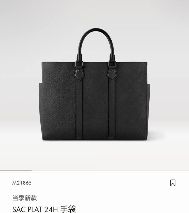 M21865 顶级原单 本款 Sac Plat 24H 手袋选用 Monogram 压纹 Taurillon 皮革，为两侧衬料增加方便取放的外贴袋，成就充裕的功