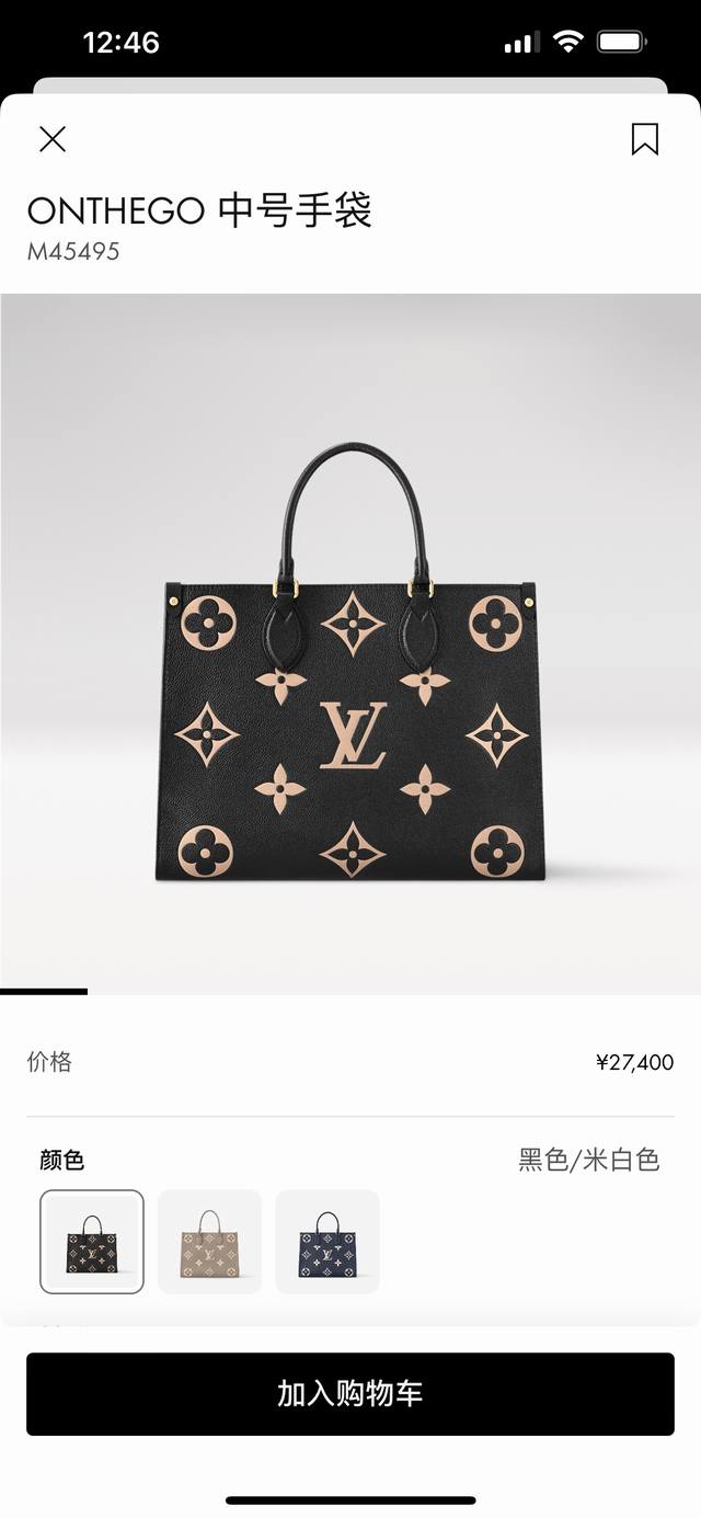 顶级原单 动态芯片 Onthego 中号手袋M45494杏印45495黑印45496白印Monogram 图先案印染后压印软柔于粒面牛皮 其裕充内里容可纳笔记本