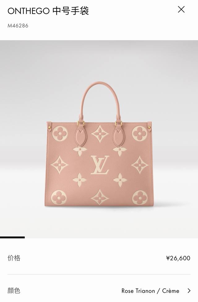 顶级原单 Onthego 中号手袋M45494杏印45495黑印45496白印M46286粉色Monogram 图先案印染后压印软柔于粒面牛皮 其裕充内里容可纳 顶级原单 Onthego 中号手袋M45494杏印45495黑印45496白印M46286粉色Monogram 图先案印染后压印软柔于粒面牛皮 其裕充内里容可纳