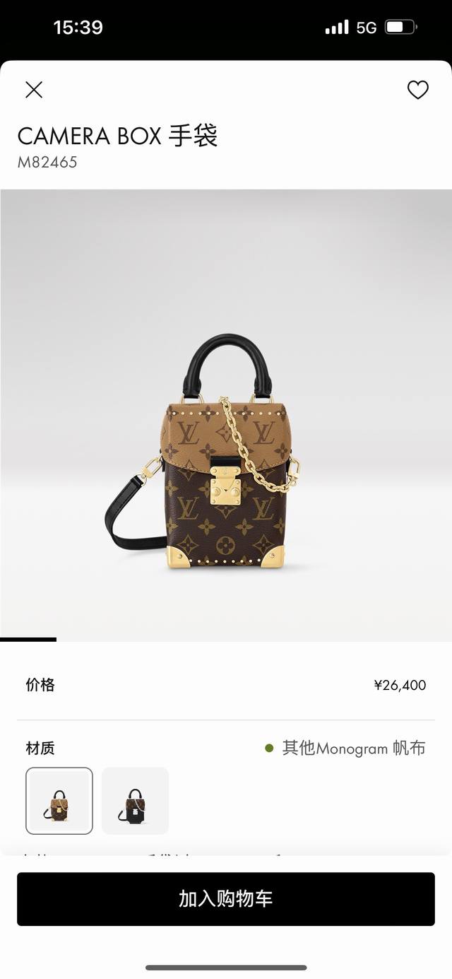 动态163M82465 顶级原单 本款 Camera Box 手袋以 Monogram 和 Monogram Reverse 帆布塑造摩登构型，融合 S-Loc