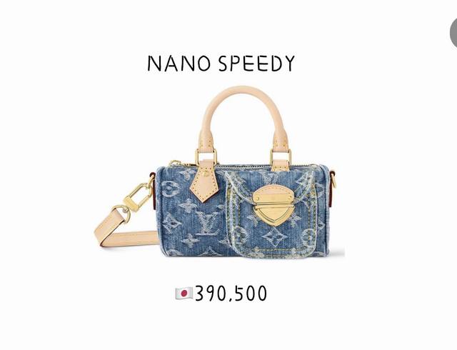 调价 原单精品 M82950蓝色丹宁牛仔 枕头包Speedy系列 Nano Speedy 手袋 本款 Nano Speedy 手袋选用由认证棉织就的 Mongo