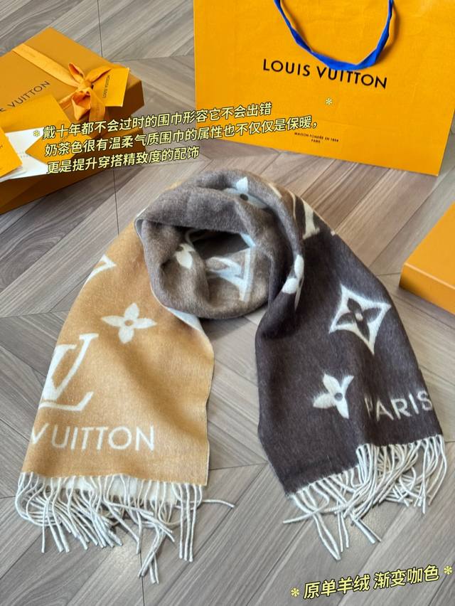 经典原单 羊绒 渐变咖色 Lv Reykjavik系列渐变羊绒围巾，采用100%山羊绒，柔软亲肤，秋冬必备！奶茶色到深灰渐变，搭配经典 Monogram花纹，低
