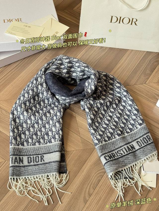 经典原单 羊绒 Dior Oblique印花羊绒围巾，采用100%山羊绒，柔软细腻，保暖力满分！双面设计，一面是经典Oblique老花，另一面纯色，搭配“Chr