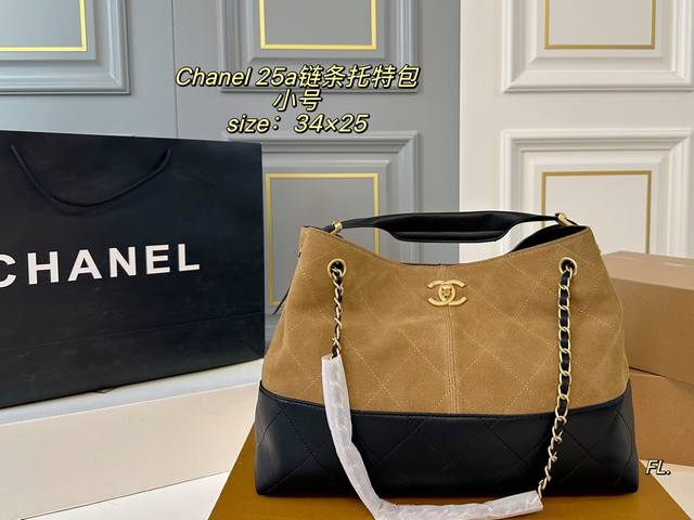 小号 折叠盒 Size：34×25小号 Chanel香奈儿新款25A Hobo横版手提链条托特包购物包 质感很绝，包身很轻，实用主义会爱的大容量 双C Logo