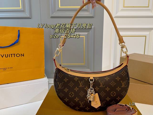 折叠盒 Size：25×16 Lv路易威登新款Loop老花手提腋下月亮包 经典老花配黄花 造型特别～ 搭配质感五金挂件 感觉感满满 配有两条肩带，腋下斜挎 质感