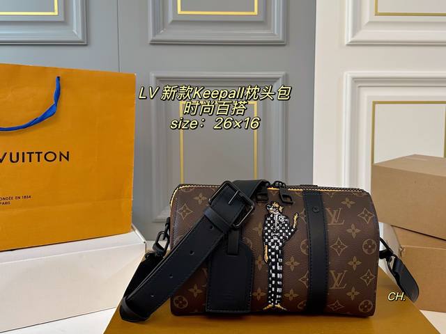 折叠盒 Size：26×16 Lv路易威登新款Keepall枕头包 绵密的手感，轻便的包包 很有质感，可盐可甜～ 上身绝美，无可比拟 是每个追求漂亮的女孩必备单