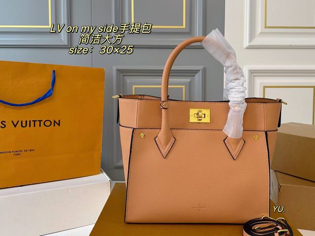 无盒 Size：30×25 Lv路易威登新款On My Side手提托特包 干净利落，简约又大方得体～ 侧面植绒点缀，低调又高级 配长肩带，可斜挎，空间 通勤好