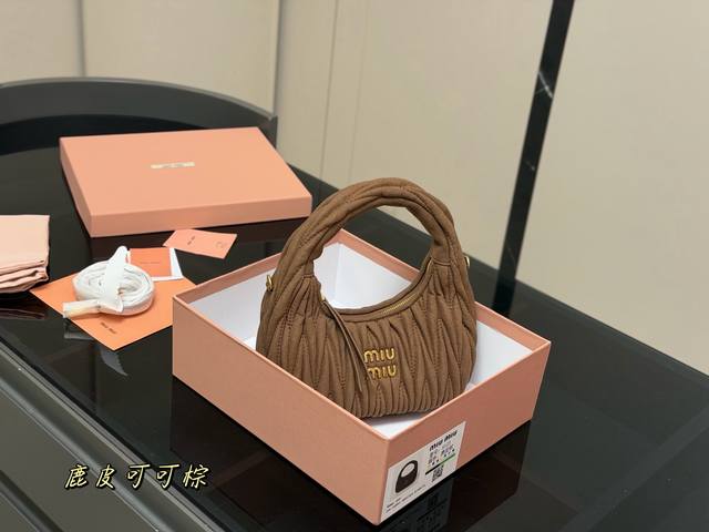 配盒 Size：22*11Cm 可盐可甜的 Miumiu 女孩 Miumiu Wander包包 好搭 什么风格都能驾驭 材质很柔软 容量也非常Ok 复古俏皮的H