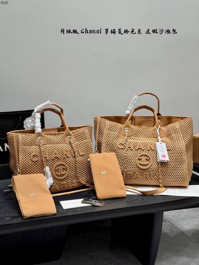 无盒子 升级版！ 尺寸39.30 大号 33.27 小号 香奈儿 Chanel26C度假沙滩包托特包Shopping Bag 草编菱格纹”元素成为本次上新的包包