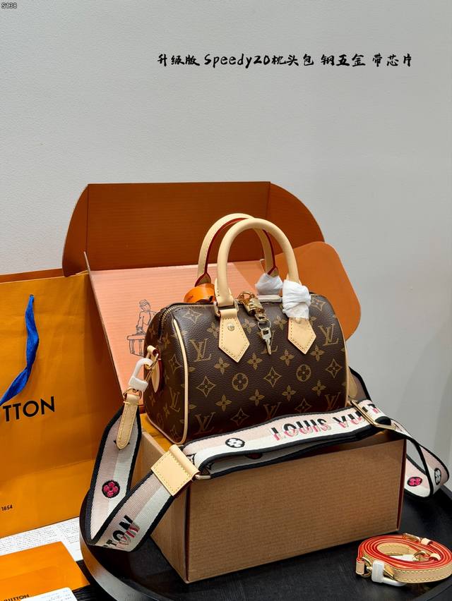 双肩带款 升级版 全钢五金 带芯片 折叠加飞机盒 Lv Speedy20枕头包 Lv 新款系列 City Keepal手袋,提花刺绣的宽肩带。搭配一条变色皮肩带