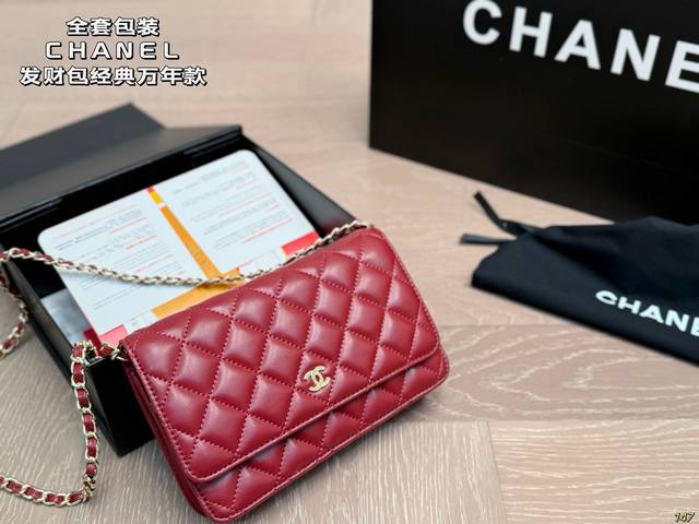 16色 全套包装 Chanel 香奈儿Woc 链条包发财包 卡位多，隔层，多种背法～ 新款五金 精致小巧，复古感满 Size：19 12