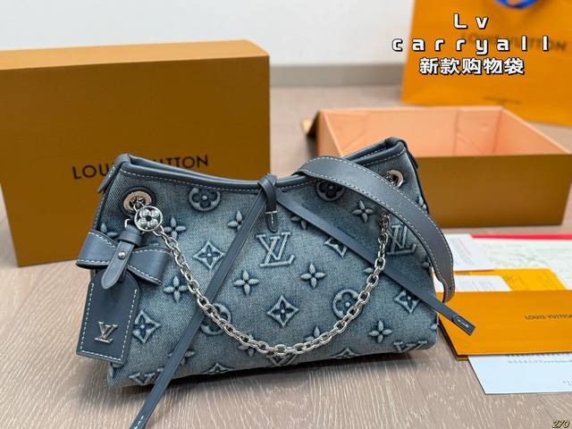 Lvcarryallbb 新款购物袋 背上秒变气质女神 容量杠杠的 日常出街完全拿捏！ 时尚又不失优雅。 尺寸：26 17