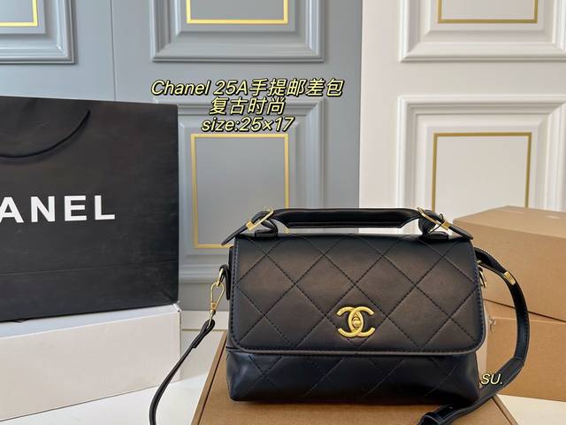 折叠盒 Size：25×17 Chanel香奈儿新款25A 手提邮差包 包型方正，设计前卫，复古时尚 配长肩带，可手提，斜挎更舒服！ 口盖设计，里面拉链开合 又