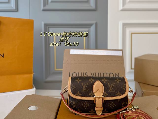 迷你 折叠盒飞机盒 Size:18×10 Lv路易威登Diane Mini复古法棍包 搭配两条肩带，腋下斜挎、 皮带扣设计复古经典，超级实用～ 简约的包型，可盐