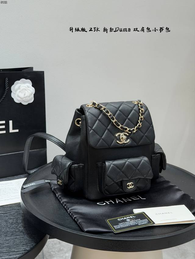 礼盒包装 升级版！ Chanel香奈儿23K新款糖果色Duma粉色双肩包小书包，这个颜色减龄王者啊 Chanel香奈儿22C早春系列Duma双肩包淡金扣复古小书