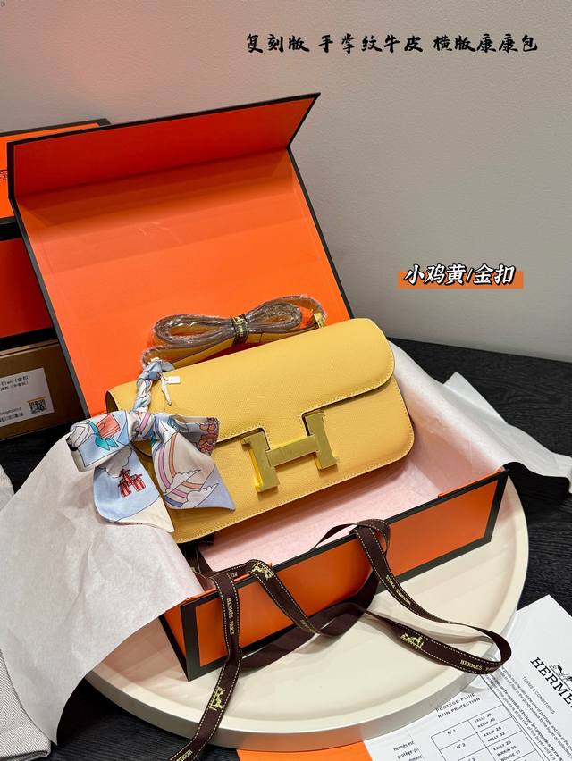 专柜折叠盒原版防尘袋 Hermes 爱马仕 横版原版牛皮空姐包 24K金H扣康康包，激光五金，顶级做工和皮质，整只包包的细节精致完美，包型的弧度圆润刚刚好。出去