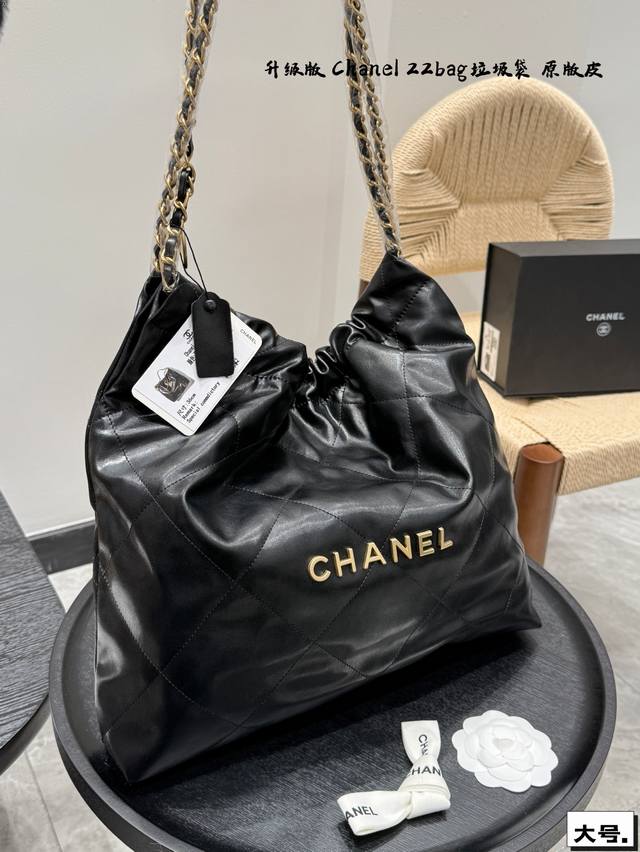 大小同价 礼盒包装 尺寸32.35 小号 35.39 大号 香奈儿 24C 22Bag垃圾袋 Chanel 原版皮 链条设计随意感更加丰富 外观简洁且注重实用功 大小同价 礼盒包装 尺寸32.35 小号 35.39 大号 香奈儿 24C 22Bag垃圾袋 Chanel 原版皮 链条设计随意感更加丰富 外观简洁且注重实用功