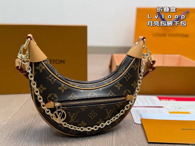 折叠盒 Lv Loop月亮包腋下包，月牙包美少女们冲啊 造型独特别致，月牙型包包近两年超级火爆，有根链条可以拆下来拆卸搭配，拆下来以后背相对更加简单 大气，搭配