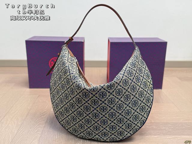 Toryburch Tb托里伯奇 半月包 颜色搭配很有复古的感觉 高级又不失优雅 超有氛围感 通勤 休闲 约会通通可搭 尺寸44 33
