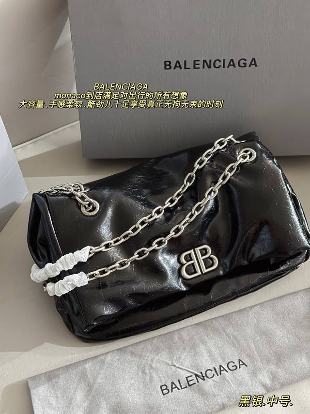 配盒 Size：27*17Cm 37*27Cm Balenciaga Monaco系列 巴黎世家秋冬大包 超柔软牛皮，随性帅气呀~必须All In 黑色油腊牛皮