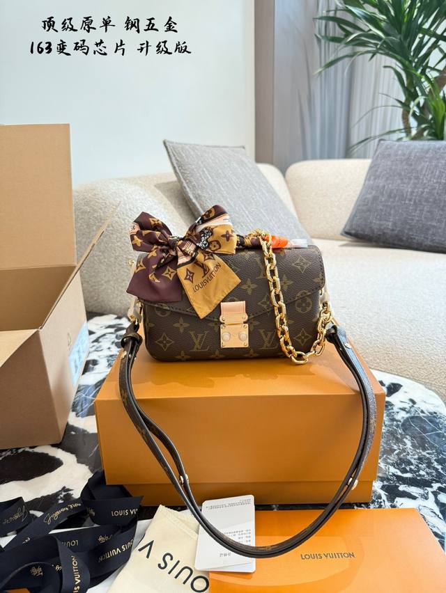 顶级原单 芯片版 小号邮差 Lv Pochette Metis East West Mini老花新款小号邮差包 优雅低调的外形设计和宽敞的包身更加入了实用性，L