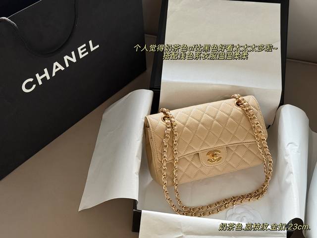 配盒 Size:23*14Cm 小香家 Cf我们一直很用心在做 秒杀其他市面上的货 鱼子酱牛皮 羊皮 很舒服的一种! 配盒 Size:23*14Cm 小香家 Cf我们一直很用心在做 秒杀其他市面上的货 鱼子酱牛皮 羊皮 很舒服的一种!