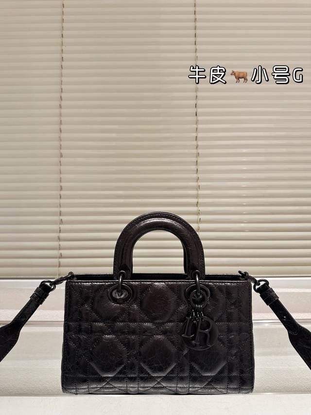 Dior迪奥戴妃包 油蜡黑 高级又百搭 小号尺寸26.15