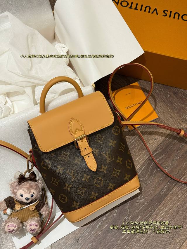 配盒 Size:17*23Cm L家 首发Soho迷你双肩包 好看又可爱双肩单肩斜挎! 本季值得买的一个双肩包 个人觉得比前几季出的双肩包都好看 配盒 Size:17*23Cm L家 首发Soho迷你双肩包 好看又可爱双肩单肩斜挎! 本季值得买的一个双肩包 个人觉得比前几季出的双肩包都好看