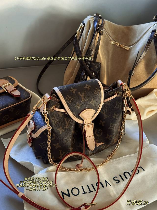 配盒 随手一拍！ Size：23*17Cm L家 好看的包 Odyssee手袋 超可爱的~ 有点像以前的双肩包缩 小款~可以斜挎腋下背 这个真好看两根肩带换着搭