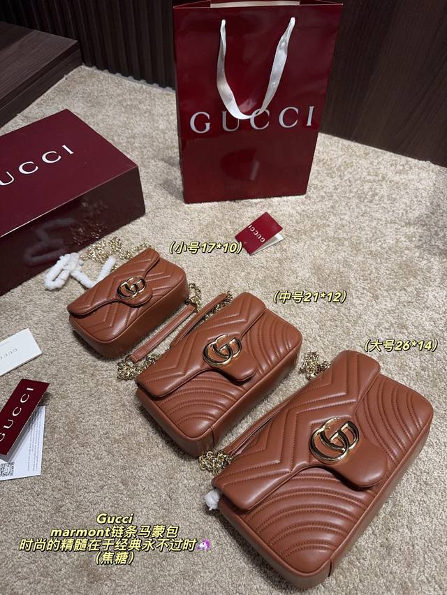 大号 配折叠盒尺寸26*14 中号 配折叠盒尺寸21*12 小号 配折叠盒尺寸17*10 Gucci Marmont链条马蒙包 时尚的精髓在于经典永不过时 专柜