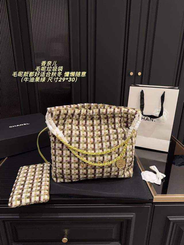 配折叠盒尺寸29*30 香奈儿 毛呢垃圾袋 Chanel 毛呢款都好适合秋冬啊,都超级好好看,一眼.就喜欢上了,马_上就收入囊中了主要以粗花为主,非常复古,标志 配折叠盒尺寸29*30 香奈儿 毛呢垃圾袋 Chanel 毛呢款都好适合秋冬啊,都超级好好看,一眼.就喜欢上了,马_上就收入囊中了主要以粗花为主,非常复古,标志