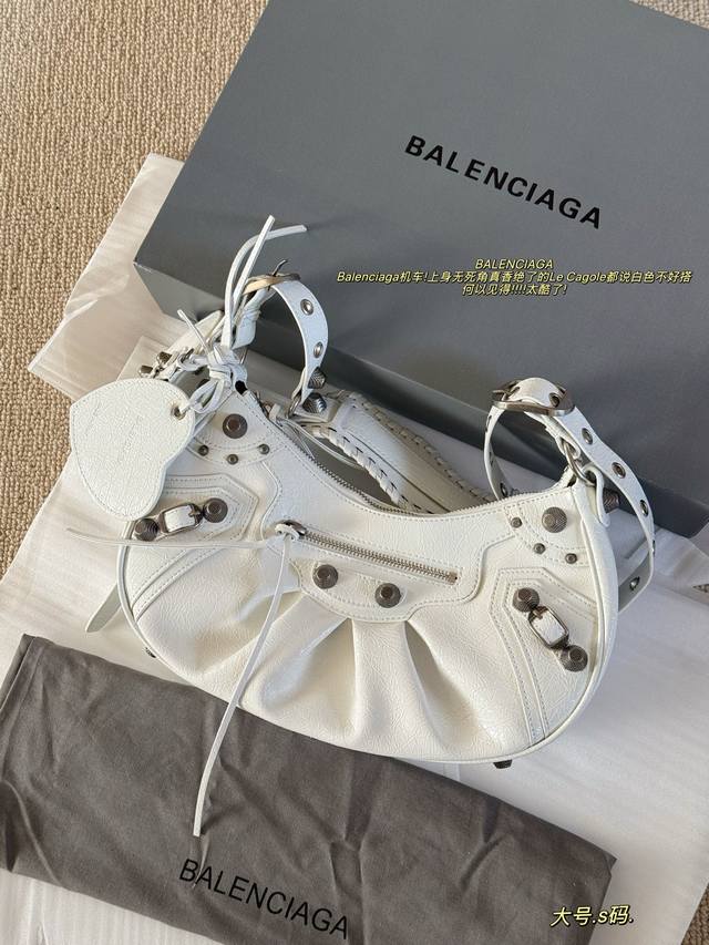 配盒 Size：25*12Cm 小号 30*13Cm 大号 Balenciaga机车月牙包！ 上身无死角真香绝了的Lecagole 太酷了 可调节编织肩带附加孔