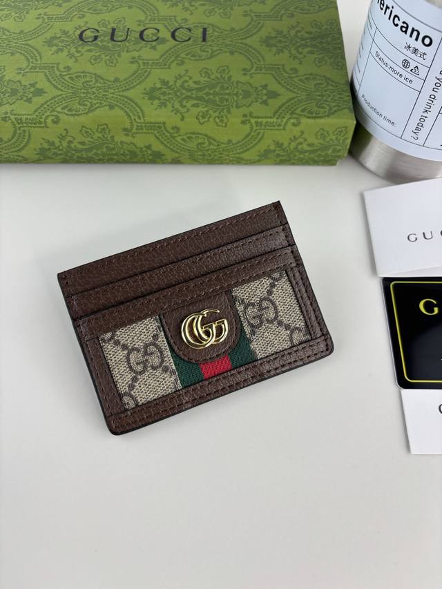 Guccl官网同步新款 Ophidia系列～小卡包,采用Ggsupreme高级Pvc面料配以标志性双G 五金唛头，经典著作红绿色织带，精制而成！ 款号: 523