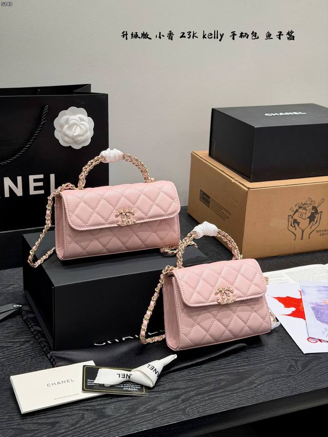 同价 礼盒包装 升级版 鱼子酱 Size:19*10Cm 大号横版 15*12Cm 小号竖版 Chanel香奈儿 23Kelly链条包 金属编织手柄 这个包型就 同价 礼盒包装 升级版 鱼子酱 Size:19*10Cm 大号横版 15*12Cm 小号竖版 Chanel香奈儿 23Kelly链条包 金属编织手柄 这个包型就