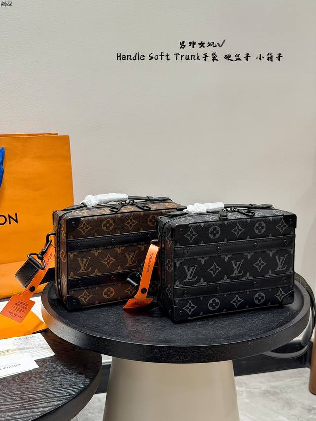 礼盒包装 Lv Handle Soft Trunk手袋，男款盒子包小箱子！经典Monogram老花帆布+铆钉皮革镶边，复古又时髦！灵感来自Lv旅行箱，硬挺包型超