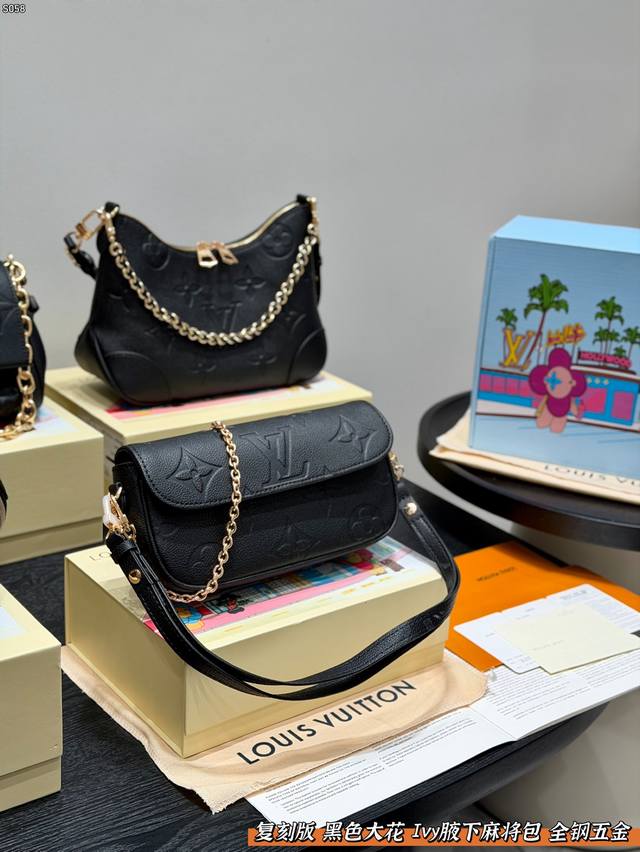 大花 礼盒包装 复刻版！全钢五金 Size：22*12Cm 黑色压花系列 Lv Ivy Woc链条腋下麻将包 去年就超级火， 可真的有它火的道理呀！ 真真香！真