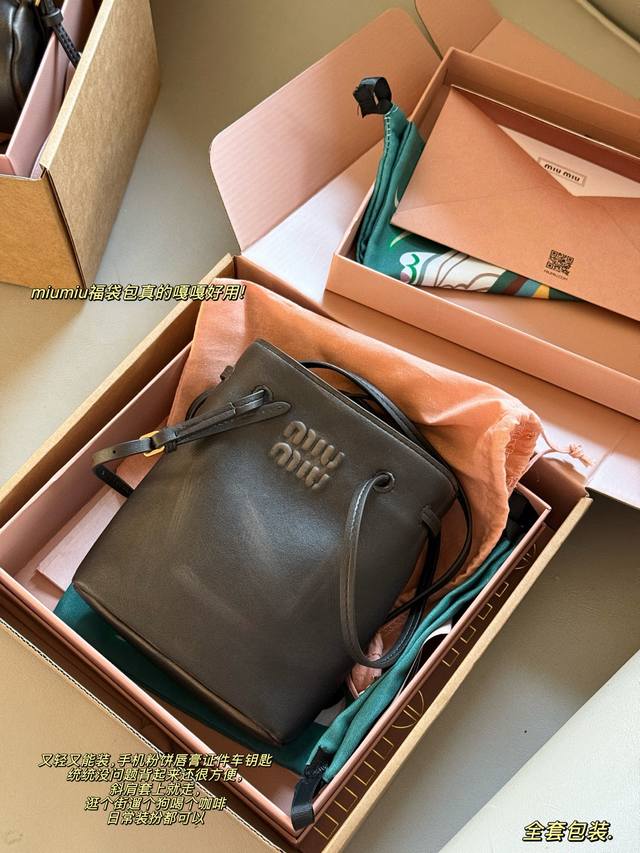 全套包装 Size：18*17Cm Miumiu的小福袋 做旧水桶 性价比也太高了！ 质感超软糯 做旧风还真的蛮酷诶！