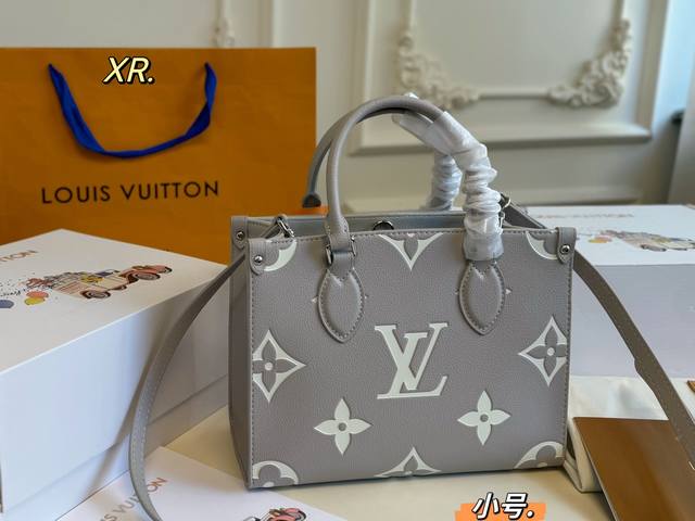 小号 折叠盒飞机盒 Size：25×19 Lv路易威登新款压花Onthego丛林托特包 整体包型硬挺，材质硬朗不软塌 配有长短肩带，手提腋下 减龄同时又增加了几