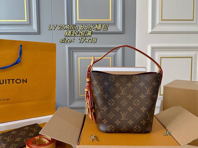 折叠盒飞机盒 Size:17×18 Lv 路易威登新款25Allinbb水桶包 Lv出新款啦,饱满精致的小福袋 配长肩带,手提,可斜挎 质感五金搭配老花设计 太 折叠盒飞机盒 Size:17×18 Lv 路易威登新款25Allinbb水桶包 Lv出新款啦,饱满精致的小福袋 配长肩带,手提,可斜挎 质感五金搭配老花设计 太