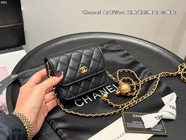折叠盒 尺寸12*9Cm Chanel香奈儿 金球链条包 Mini腰包 小迷你口红包小废包 羊皮材质柔软耐用，金属链条可调节，金球点缀超有辦识度。尺寸小巧，腰包