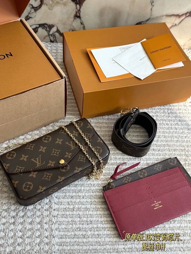 全套包 |原单品质 芯片版 顶级复刻经典三件套 配宽肩带 Lv 路易威登 新款新款女士Pochette FéLicie 可拆卸金属链条包 买一得三的好事再次发生 全套包 |原单品质 芯片版 顶级复刻经典三件套 配宽肩带 Lv 路易威登 新款新款女士Pochette FéLicie 可拆卸金属链条包 买一得三的好事再次发生